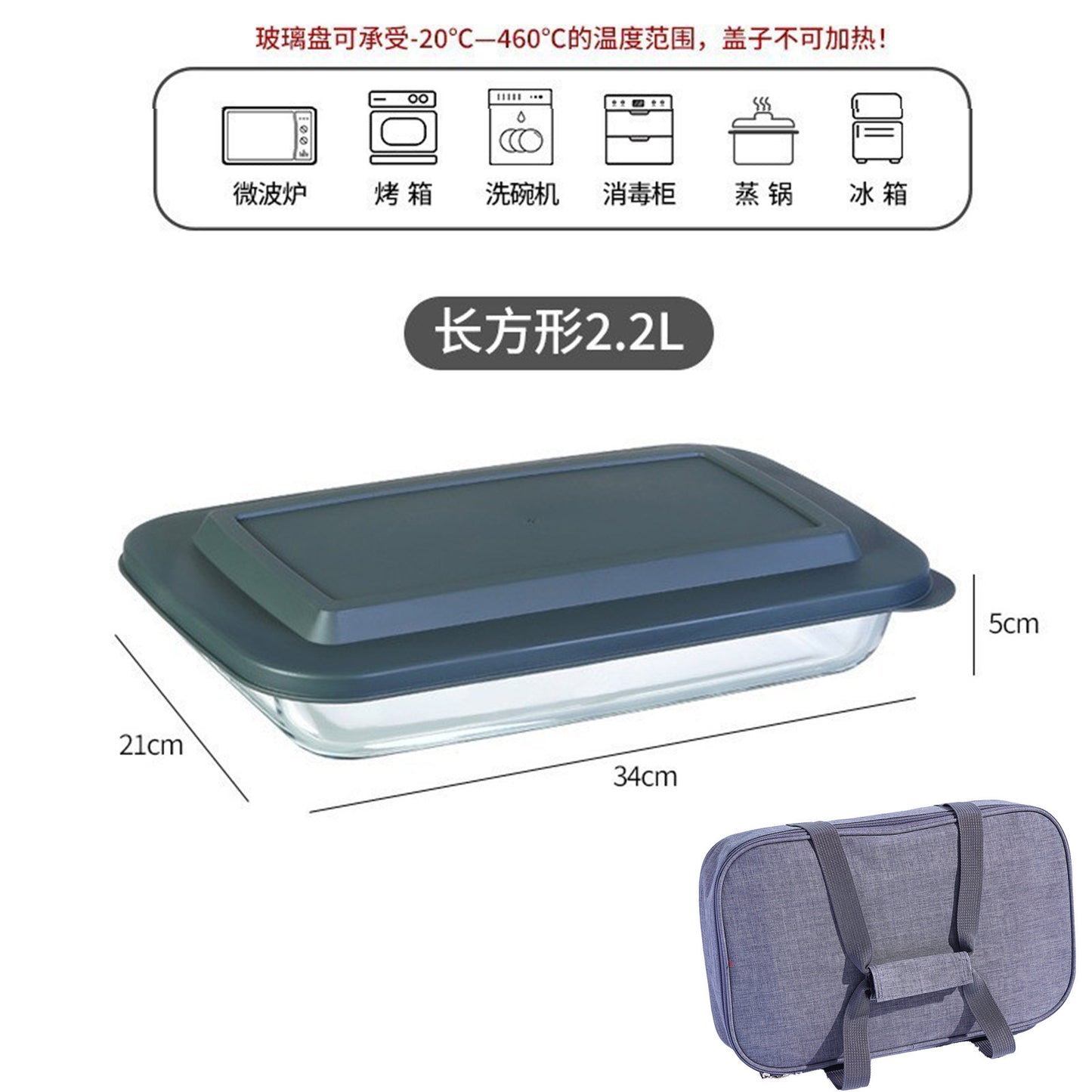 Hestia Shield-Grade™ Multi-Functional Borosilicate Glass Baking Dish with Cover
