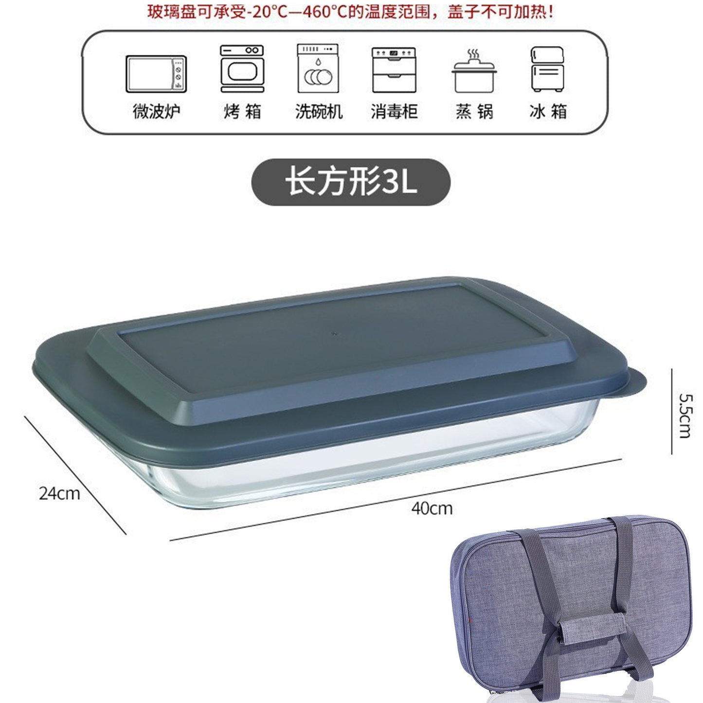 Hestia Shield-Grade™ Multi-Functional Borosilicate Glass Baking Dish with Cover