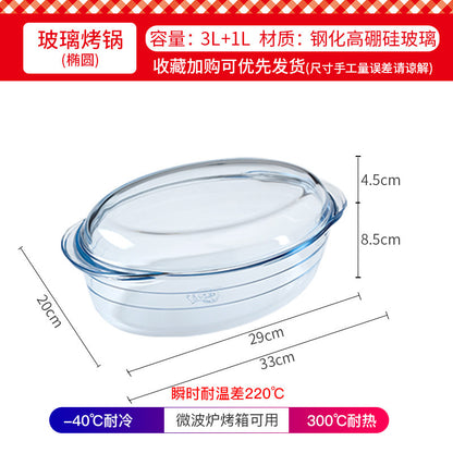 Hestia Shield-Grade™ Binaural Borosilicate Glass Baking Pan & Crystal Pot Series
