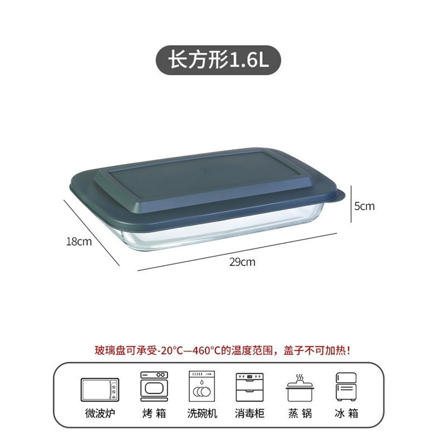 Hestia Shield-Grade™ Multi-Functional Borosilicate Glass Baking Dish with Cover