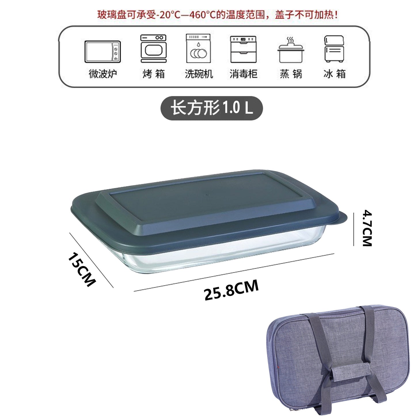Hestia Shield-Grade™ Multi-Functional Borosilicate Glass Baking Dish with Cover