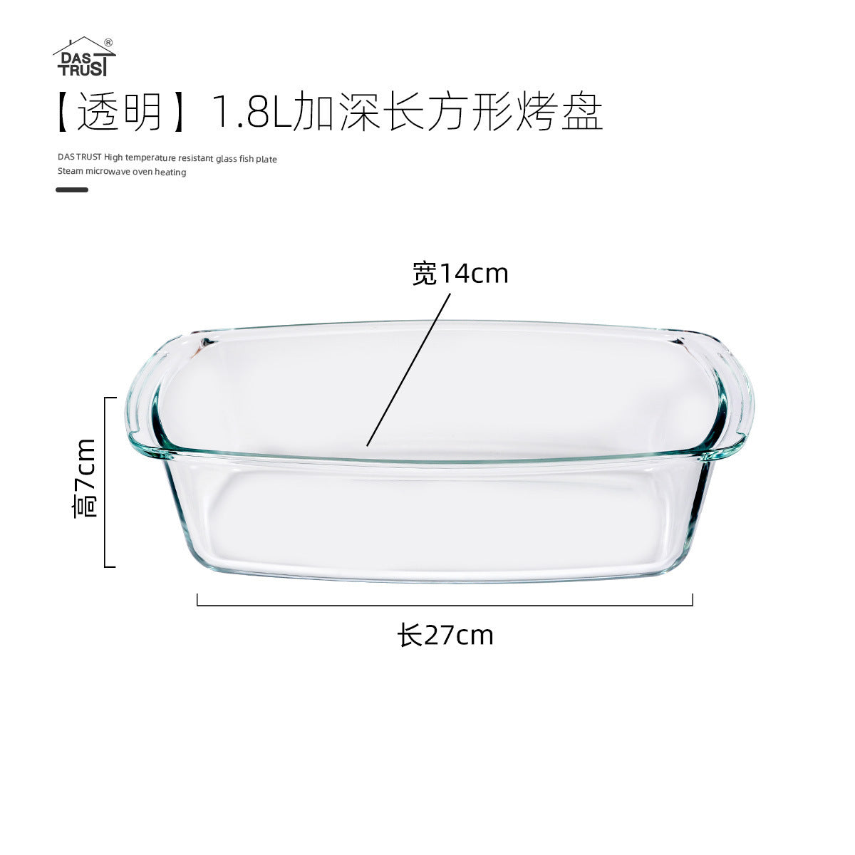 Hestia Shield-Grade™ Rectangular Glass Toast & Loaf Baking Mold (Deep)