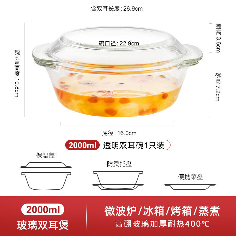Hestia Shield-Grade™ Binaural Borosilicate Glass Baking Pan & Crystal Pot Series
