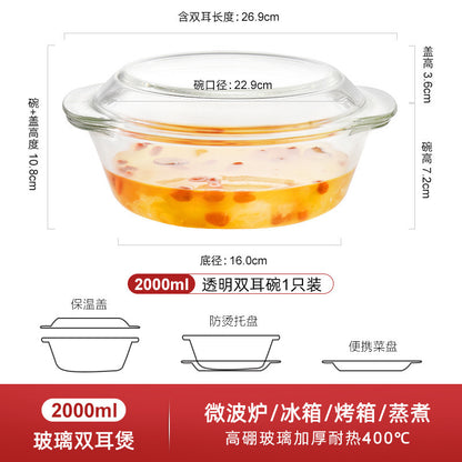 Hestia Shield-Grade™ Binaural Borosilicate Glass Baking Pan & Crystal Pot Series