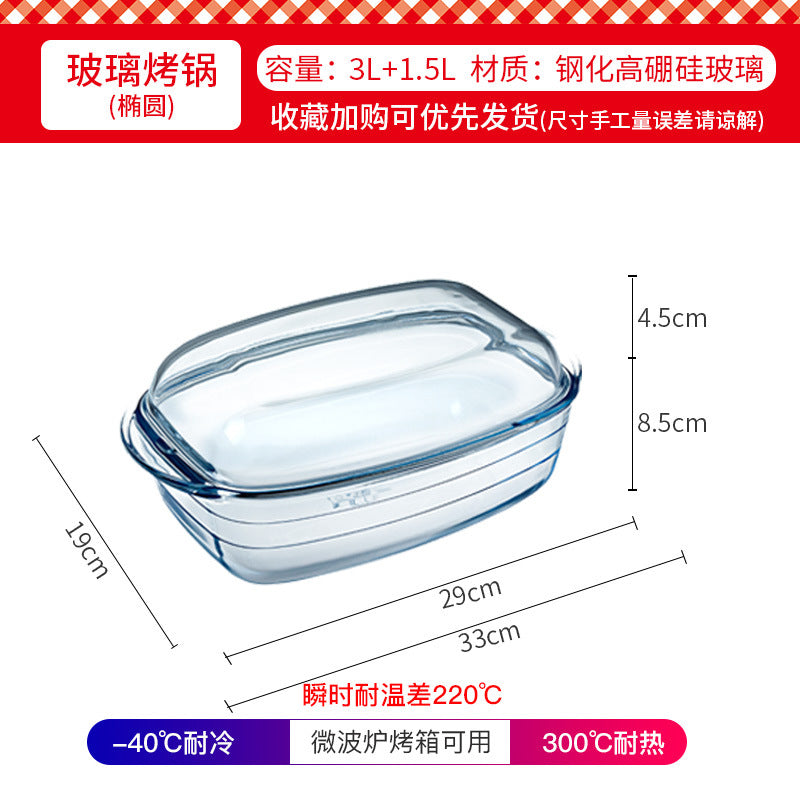 Hestia Shield-Grade™ Premium Striped Glass Roasting Pan & Crystal Baker with Lid