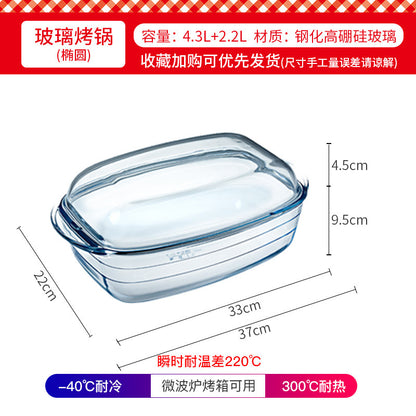 Hestia Shield-Grade™ Premium Striped Glass Roasting Pan & Crystal Baker with Lid