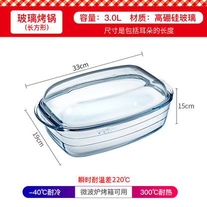 Hestia Shield-Grade™ Binaural Borosilicate Glass Baking Pan & Crystal Pot Series