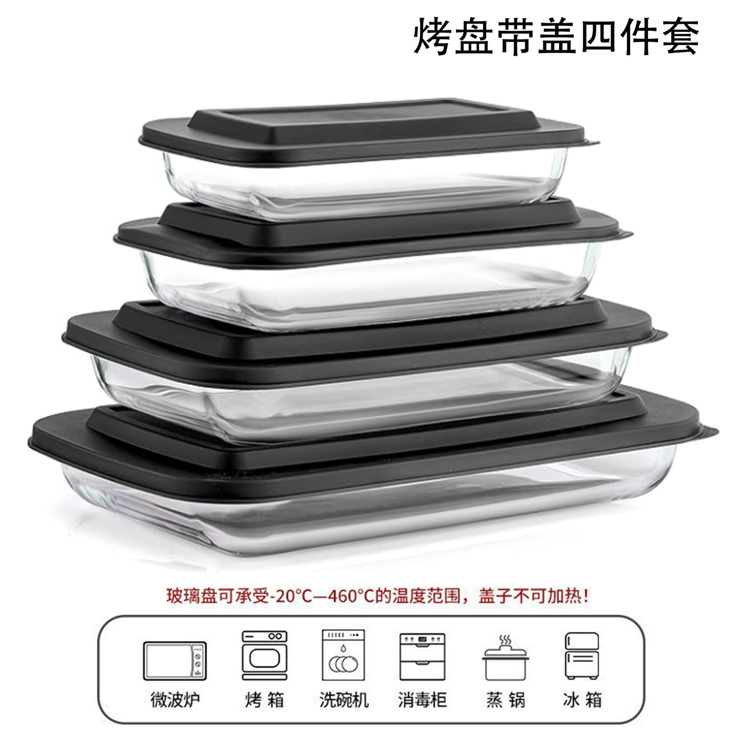 Hestia Shield-Grade™ Multi-Functional Borosilicate Glass Baking Dish with Cover